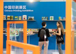Italia: area espositiva cinese alla Bologna Children's Book Fair (2)