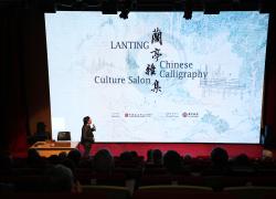 Belgio: salone culturale per la Giornata della lingua cinese (1)