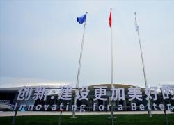 Cina: esperti stranieri incoraggiano cooperazione nei campi medico e sanitario