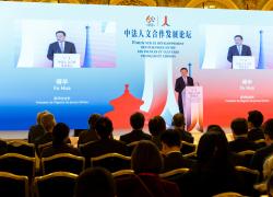 Presidente Xinhua Fu Hua partecipa a forum su scambi Cina-Francia (2)