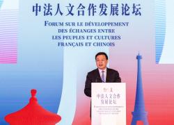 Presidente Xinhua Fu Hua partecipa a forum su scambi Cina-Francia (1)