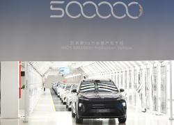 Cina: Anhui, NIO vede uscire 500.000ma auto da linea di produzione