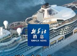 Cina: autorizza appieno ingresso senza visto di gruppi turisti stranieri su navi da crociera