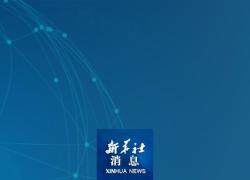 Cina: PLA conduce esercitazioni militari congiunte intorno a isola Taiwan