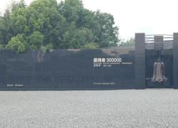 Cina: nuove prove di Massacro di Nanchino donate a sala del memoriale