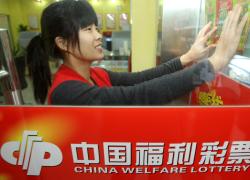 Cina: vendite biglietti di lotteria +10,2% ad aprile