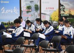 Cina: al via esame nazionale di ammissione all'università (1)