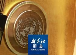 UNAOC accoglie con favore risoluzione proposta da Cina per istituire Giorno di dialogo tra civiltà