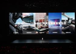 Imprese: oltre 900 mln di dispositivi funzionano con HarmonyOS di Huawei