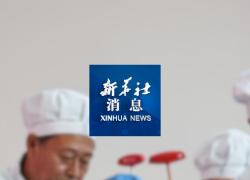 Cina: aperto returner di sonda lunare Chang'e-6 dopo arrivo a Pechino
Il dispositivo è atterrato martedì trasportando primi campioni di lato più lontano della Luna