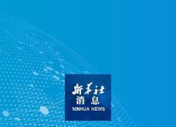 Cina: progetta nuove missioni di esplorazione dello spazio profondo
In programma 3 missioni tra 2025 e 2030 per esplorare asteroidi, campioni marziani e sistema Giove