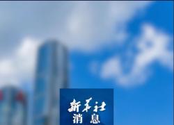Cina: rapporto, popolazione di netizen raggiunge quasi 1,1 mld persone
Secondo rapporto su sviluppo di Internet in Cina, segna aumento di 7,42 mln rispetto a fine 2023