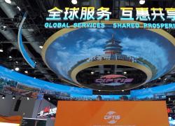 Cina: Pechino, imprese globali mirano a maggiori opportunità a CIFTIS