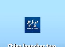 Cina: lancia due satelliti di navigazione BeiDou
Dopo essere entrati in orbita e aver completato test in orbita, saranno collegati al sistema BDS