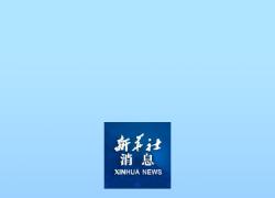 Cina: prima riunione congiunta tra PBOC, ministero Finanze su trading buoni del tesoro
Acquisto, vendita buoni Tesoro nel mercato aperto è mezzo chiave per rafforzare gestione liquidità