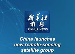 Cina: lancia nuovo gruppo di satelliti per telerilevamento
Saranno utilizzati principalmente per test su nuove tecnologie per costellazioni a bassa orbita