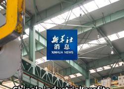 Cina: utili industriali superano 5.000 mld yuan a gen-set
Secondo statistico NBS Yu Wenying, dato dimostra resilienza di sviluppo economico industriale
