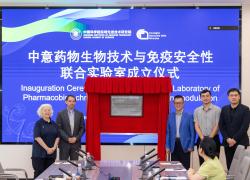 Cina-Italia: laboratorio biofarmaceutico congiunto istituito a Shenzhen