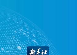 Cina-Italia: inaugurato laboratorio congiunto a Shenzhen