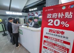 Cina: stimolerà consumi, espanderà importazioni nel 2025