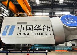 Cina: svelata turbina eolica galleggiante a trasmissione diretta più potente al mondo