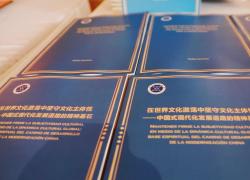 Cina: rapporto di think tank evidenzia importanza soggettività cultura per modernizzazione Sud globale