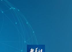 Cina: decide di imporre misure antielusione su alcune importazioni di fibre ottiche USA