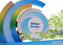 Cina: forum di media, think tank del Sud Globale riunisce forze per rafforzare la cooperazione
