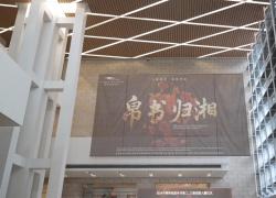 Cina: restituiti manoscritti su seta di 2.300 anni fa dopo quasi 80 anni all'estero