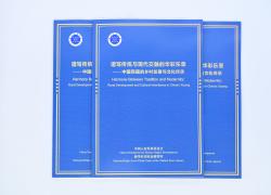 Cina: rapporto, Xizang individua percorsi integrati per sviluppo rurale, eredità culturale