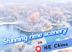 Cina: splendido paesaggio ricoperto di brina nel nordest del Paese