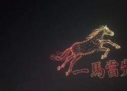 Cina: in corso festeggiamenti, pronti ad accogliere l'Anno del cavallo