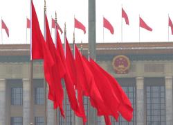 Cina fissa per 2026 obiettivo di crescita economica al 4,5%-5%