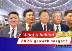 Cina: cosa c'&egrave; dietro l'obiettivo di crescita 2026 tra 4,5% e 5%