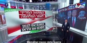 Israele, Segal di Channel 13 CHOC: "No atomica a Iran e armi a Hezbollah ma diritto internazionale a Tel Aviv per attaccare tutti" - VIDEO