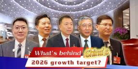 Cina: cosa c'&egrave; dietro l'obiettivo di crescita 2026 tra 4,5% e 5%