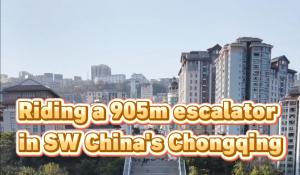 Cina: cominciano le prove per la scala mobile di 905 metri a Chongqing