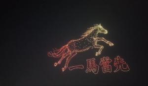 Cina: in corso festeggiamenti, pronti ad accogliere l'Anno del cavallo
