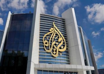 Israele estende "Al Jazeera Law": governo Netanyahu pu&ograve; sospendere media esteri ritenuti "pericolosi per la sicurezza" fino a fine 2027