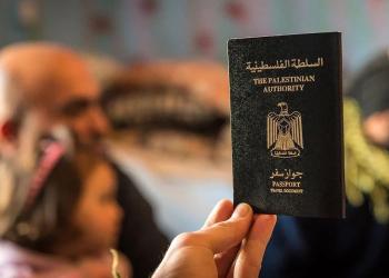 Passaporto palestinese