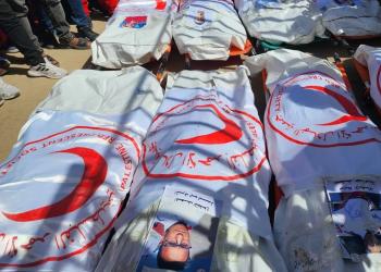 Funerali dell'eccidio di Tal al-Sultan 