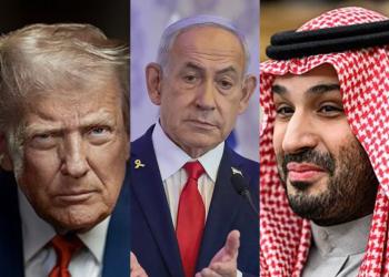 Trump, Netanyahu, Bin Salman