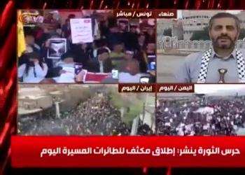 Yemen, Houthi entrano in guerra a fianco dell'Iran, al-Bukhaiti: "Distruggeremo Israele, presto iniziamo i raid" - VIDEO