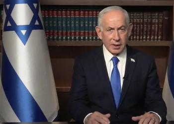 "Netanyahu morto, il VIDEO in cui augura buone feste agli iraniani &egrave; creato con l'AI, &egrave; uguale a un filmato di auguri di Natale"