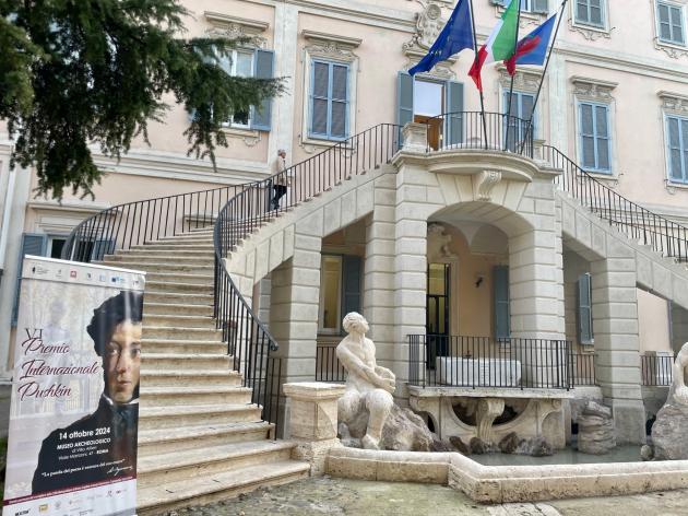 Villa Altieri 