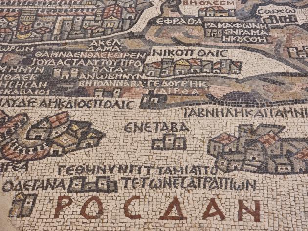Il prezioso mosaico nella Chiesa di S.Giorgio a Madaba