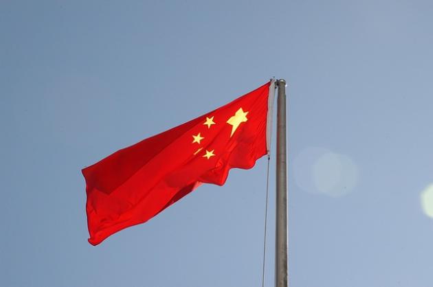 Cina