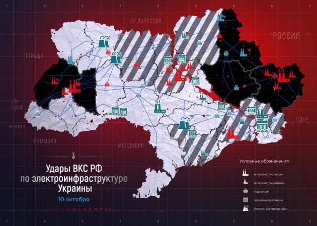 Ucraina in blackout: intere regioni senza elettricità dopo il bombardamento russo