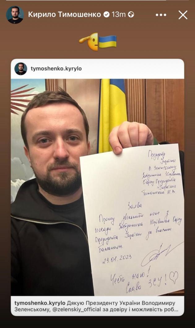 Corruzione in Ucraina, dimissioni di Tymoshenko e del viceministro della Difesa