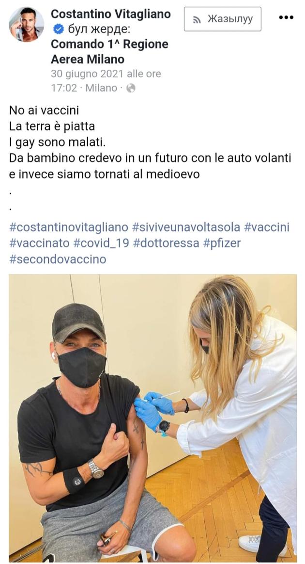 il tronista Costantino